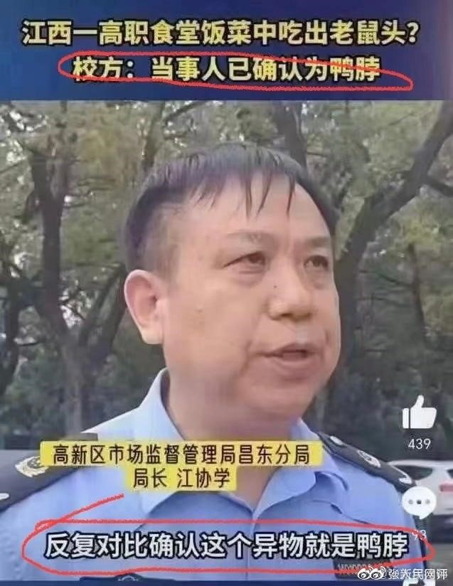 江局长.jpg