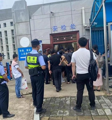 安检处.jpg