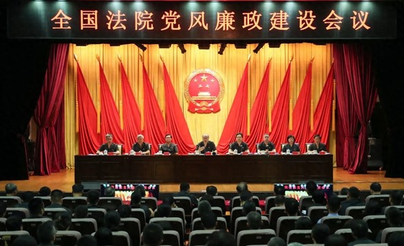 最高院会议.jpg 最高院会议.jpg