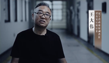 王大伟.png 王大伟.png